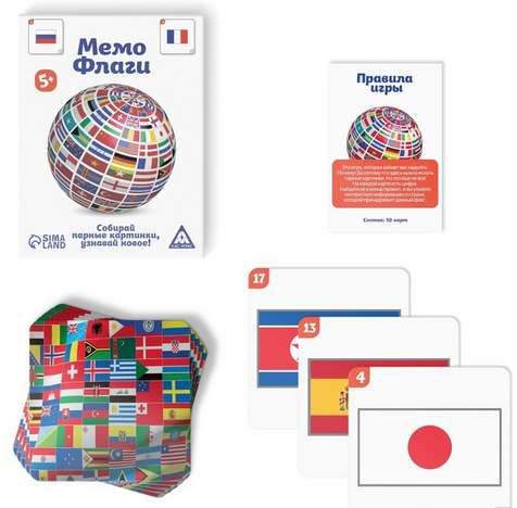 Игра Мемо Флаги 50 карточек Арт-4224396 Игра Мемо Флаги 50 карточек Арт-4224396