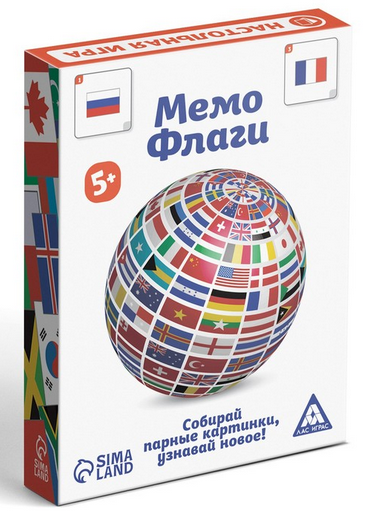 Игра Мемо Флаги 50 карточек Арт-4224396 Игра Мемо Флаги 50 карточек Арт-4224396