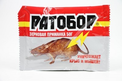 Зерно 50гр Ратобор (1/100)от крыс и мышей