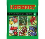 Кинмикс 2,5мл (1уп/200шт) комплекса вредителей