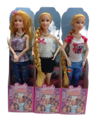 Кукла Арт-ХД-90