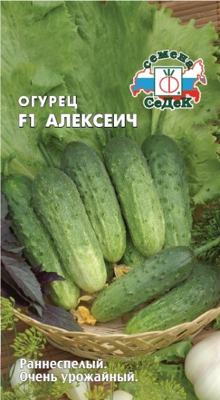 Огурец Алексеич F1 ЦВ/П (СЕДЕК) 0,2гр ранний партенокарпический