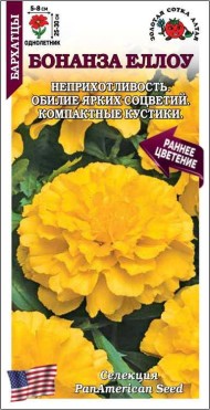Цветы Бархатцы Бонанза Еллоу ЦВ/П (СОТКА) 10шт однолетник отклоненные 25-30см