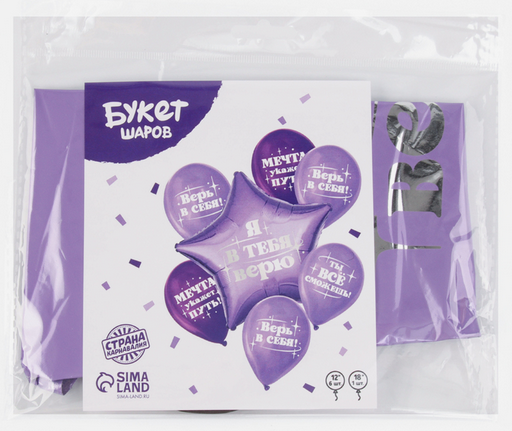 Фонтан из шаров Мотивирующие пожелания 7шт латекс+фольга Арт-10508855 Фонтан из шаров Мотивирующие пожелания 7шт латекс+фольга Арт-10508855