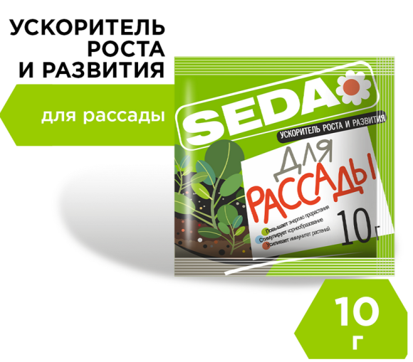 Удобрение SEDA Ускоритель роста и развития Рассады 10гр (1уп/40шт) Зал УПАКОВКА