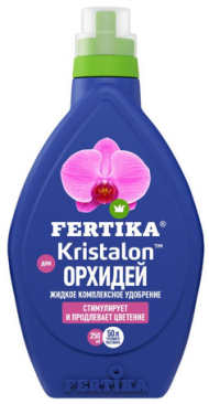 Удобрение Фертика 250мл Орхидей (1уп/20шт) min 3шт