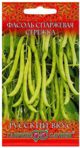 Фасоль Серёжка зеленая ЦВ/П (ГАВРИШ) 5гр спаржевая до 1,5м