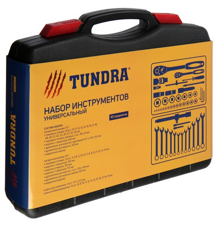 Набор инструментов TUNDRA 60 предметов в кейсе Арт-1720447 Набор инструментов TUNDRA 60 предметов в кейсе Арт-1720447