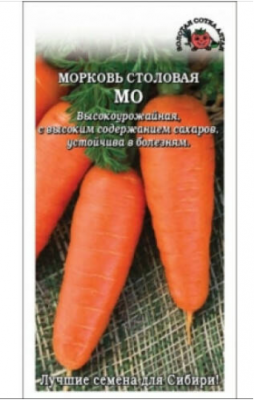 Морковь МО ЦВ/П (СОТКА) 1,5гр среднепоздний