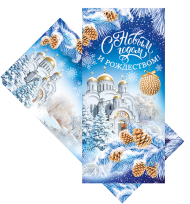 Открытка с конвертом для денег С новым годом Арт 92.366.00