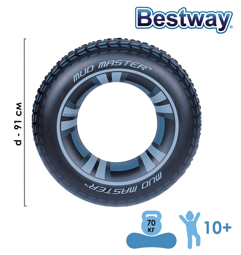 Круг для плавания Mud Master 91см (от 10 лет) 36016
