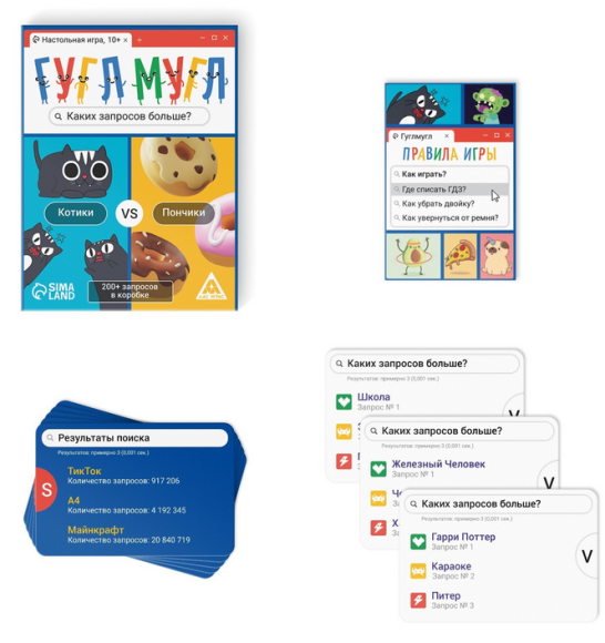 Игра Гугл-Мугл! 80карт 10+ Арт-9509194