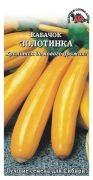 Кабачок Цуккини Золотинка ЦВ/П (СОТКА) 2гр раннеспелый кустовой