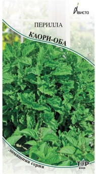 Пряность Перилла Каори-Оба ЦВ/П (АВИСТА) 0,1гр однолетник