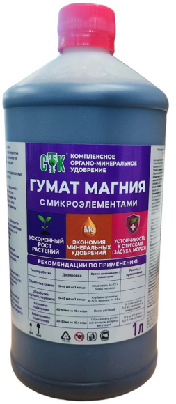 Удобрение Гумат Магния 1лит (1уп/12шт) min 3шт