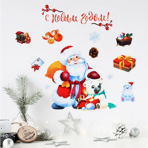 Наклейка новогодняя Дедушка Мороз 210*297мм Арт-6869152