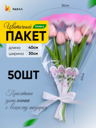 Конус Рюмка рис/рис 30/40 Сюита Мелодия Розовая (1уп/50шт)