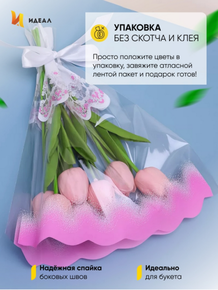 Конус Рюмка рис/рис 30/40 Сюита Мелодия Розовая (1уп/50шт) Конус Рюмка рис/рис 30/40 Сюита Мелодия Розовая (1уп/50шт)