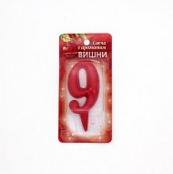 Свеча Цифра 9 ароматиз Вишня 2979
