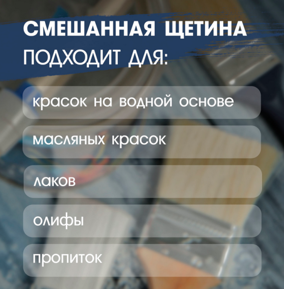 Кисть плоская деревянная ручка 50мм Кисть плоская деревянная ручка 50мм