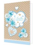 Подвески 20шт Арт-2-70-1739