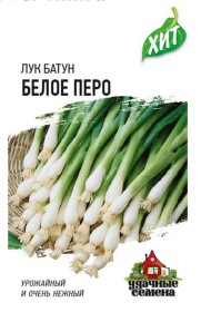 Лук на зелень Белое перо ЦВ/П (ГАВРИШ) серия ХИТ 0,5гр раннеспелый