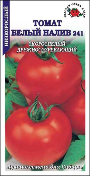 Томат Белый налив ЦВ/П (СОТКА) 0,1гр раннеспелый не пасынкующийся 40-60 см Томат Белый налив ЦВ/П (СОТКА) 0,1гр раннеспелый не пасынкующийся 40-60 см