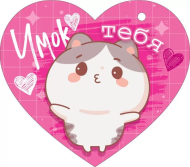 Валентинка Чмок тебя Арт-72.774 20шт