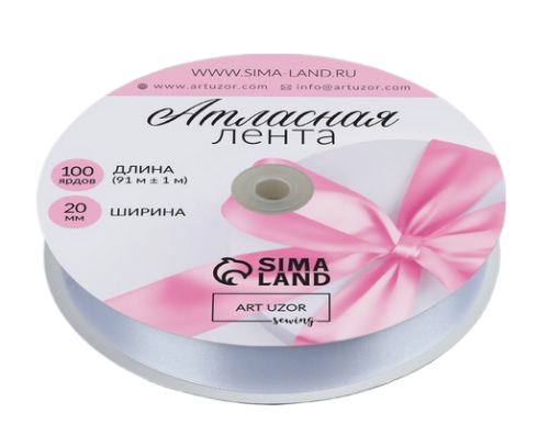 Лента Атласная 20мм*100ярд Белая