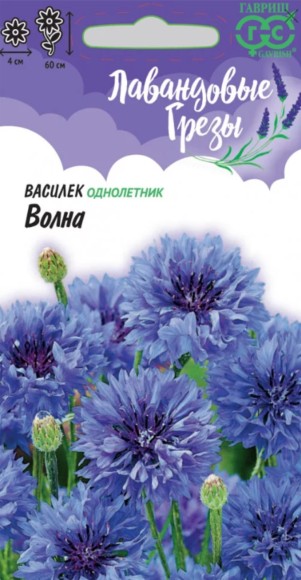 Цветы Василёк Волна ЦВ/П (ГАВРИШ) 0,2гр однолетник 60см