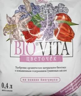 Удобрение Цветочек BIOVITA 0,4лит (1уп/40шт) TERRA VITA