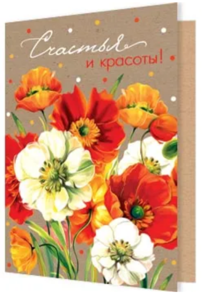 Подвески Счастья и красоты 20шт Арт-2-70-1765