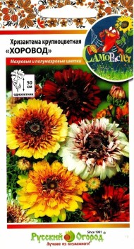 Цветы Хризантема Хоровод Смесь ЦВ/П (НК) 0,3гр однолетник до 60см