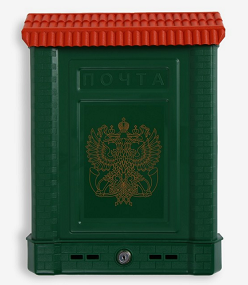 Ящик почтовый пластиковый Премиум Зелёный (с замком) Арт-6026-00