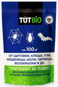 Препарат 30 Плюс 500мл АГРОУСПЕХ (1уп/15шт) Препарат 30 Плюс 500мл АГРОУСПЕХ (1уп/15шт)