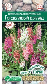 Цветы Вербаскум Горделивый взгляд ЦВ/П (ЕС) 0,1гр многолетник до 70см