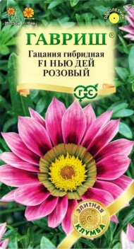 Цветы Гацания F1 Нью Дей Розовая (ГАВРИШ) 4шт однолетник 20-25см