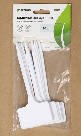 Набор табличек 15см*10штук Greengo Арт-150878 Набор табличек 15см*10штук Greengo Арт-150878