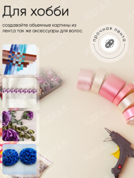 Лента Атласная 50мм*22ярд Сиреневая