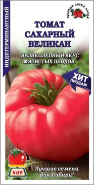 Томат Сахарный Великан ЦВ/П (СОТКА) 0,1гр среднеспелый до 1,8м Томат Сахарный Великан ЦВ/П (СОТКА) 0,1гр среднеспелый до 1,8м