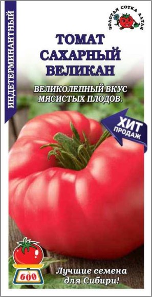 Томат Сахарный Великан ЦВ/П (СОТКА) 0,1гр среднеспелый до 1,8м