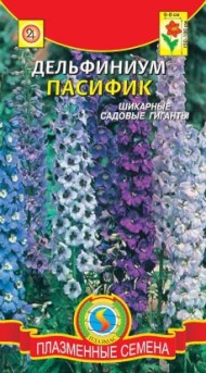 Цветы Дельфиниум Пасифик смесь ЦВ/П (ПЛАЗМА) 0,1гр многолетник до 1,8м