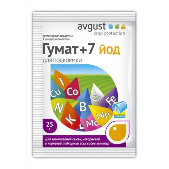 Удобрение Гумат+7 Йод 25гр (1уп/200шт)