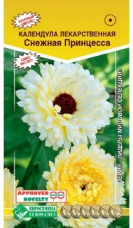 Цветы Календула Снежная Принцесса ЦВ/П (ЕС) 0,1гр лекарственный однолетник 60см