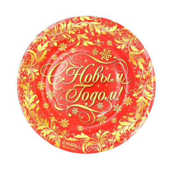 Тарелка бумажная С Новым годом D-18см*6шт Арт-301629