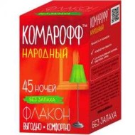 Жидкость от комаров Комарофф Народный 45ночей (1уп/24шт) 1 ЭТАЖ