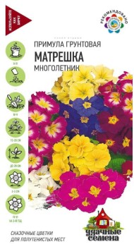 Цветы Примула Матрёшка смесь ЦВ/П (ГАВРИШ) 10шт многолетник до 20см