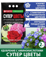 Удобрение Супер Цветы 2кг Бона Форте (1уп/10шт) min 5шт Удобрение Супер Цветы 2кг Бона Форте (1уп/10шт) min 5шт