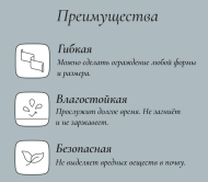 Лента Бордюрная прямая 15см*10м Greengo Чёрная Арт-3253415