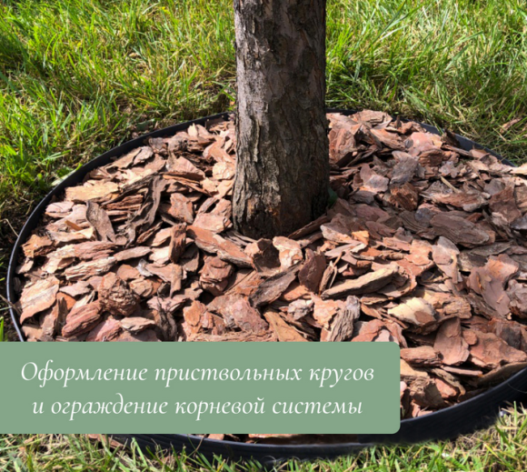 Лента Бордюрная прямая 15см*10м Greengo Чёрная Арт-3253415